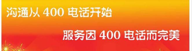 400電話一分鐘多少錢？