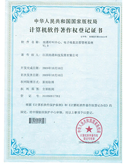 呼叫中心、電子傳真運(yùn)營(yíng)管理