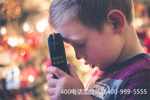 重慶辦個(gè)400電話需要多少錢（西安400電話）
