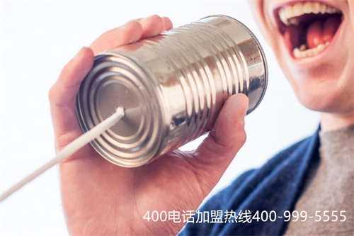 開封400電話辦理價格（服務(wù)質(zhì)量好的400集團(tuán)靚號）