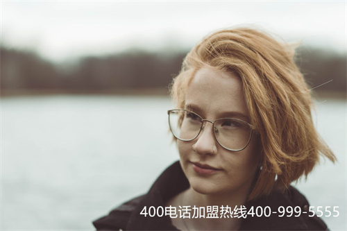 (400電話申請辦理流程)(辦理400電話需要什么資料)