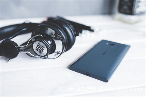 (400電話辦理)(企業(yè)申請(qǐng)400電話，打造更優(yōu)質(zhì)商家服務(wù))