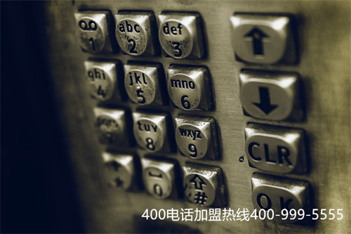 (400電話申請步驟)(400電話辦理可以在網(wǎng)上辦理嗎？沒有經(jīng)驗怎么辦？)