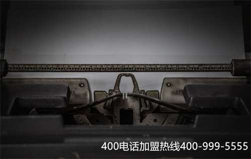 申請400電話要多少錢（400電話申請官網(wǎng)）
