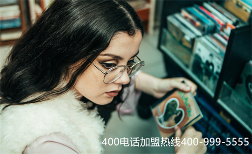 企業(yè)400號(hào)碼申請(qǐng)資料（哪有400電話申請(qǐng)方法）
