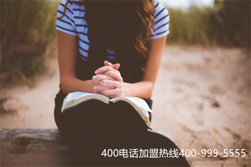 (400電話申請收費指南)(400電話辦理需要支付哪些費用？)