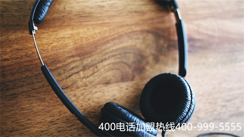 (400客服試題及答案)(400電話能夠讓客戶享受到怎樣的服務(wù))