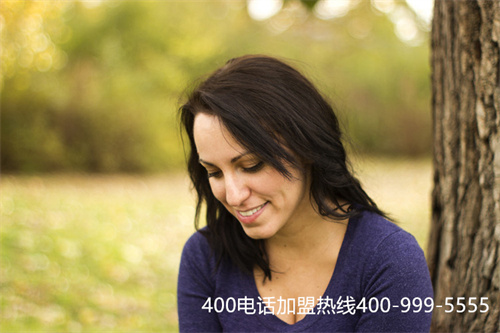 (400電話如何申請的)(400電話辦理該選擇什么樣的服務(wù)商)