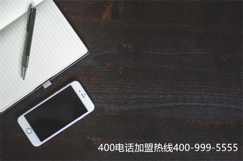 武漢香港企業(yè)申請(qǐng)400電話號(hào)碼（新站整站快速排名）