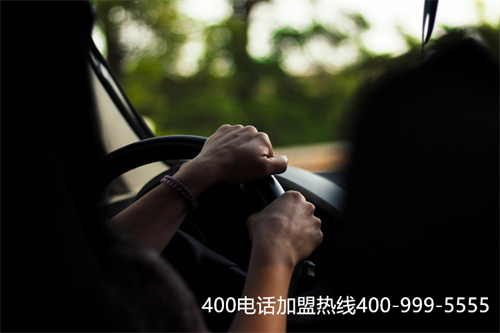 (400電話功能)(400電話使用規(guī)則)