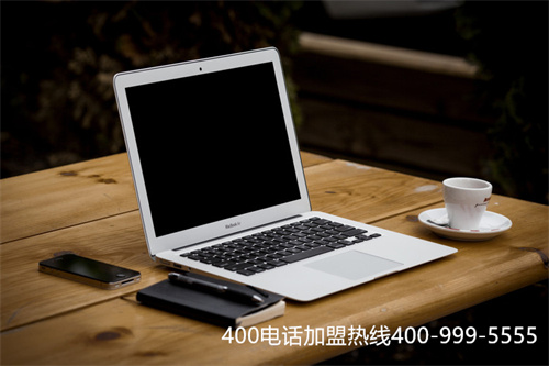 (400電話選號中心)(遼寧400電話選號免費(fèi)上門服務(wù))