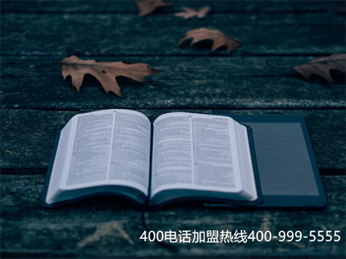 (400電話購買網站)(400電話辦理入戶選擇代理商的六大注意事項)