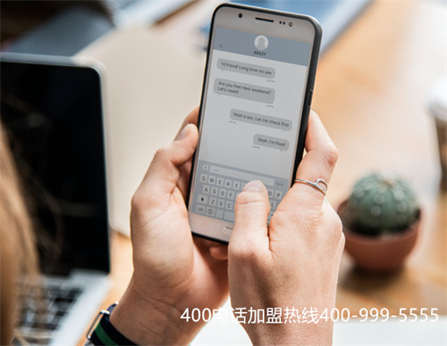 江蘇怎么免費申請400電話（武漢400電話申請）
