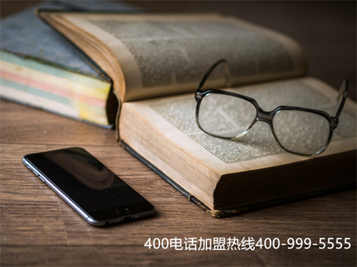 (400電話實(shí)名認(rèn)證)(400電話辦理機(jī)構(gòu)哪里正規(guī))