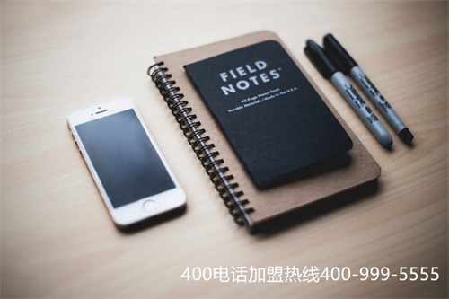 (400電話辦理條件)(手機(jī)撥400電話收費(fèi)標(biāo)準(zhǔn))
