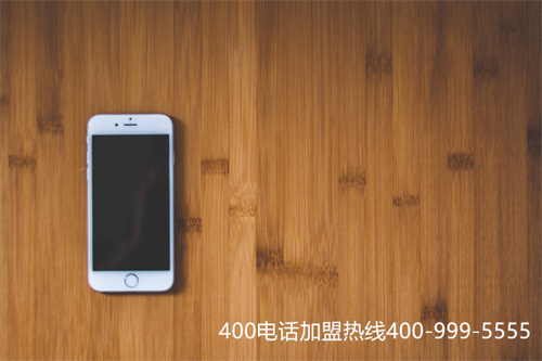 開(kāi)封口碑好移動(dòng)400電話申請(qǐng)（開(kāi)封陽(yáng)光手機(jī) 學(xué)院門(mén)）