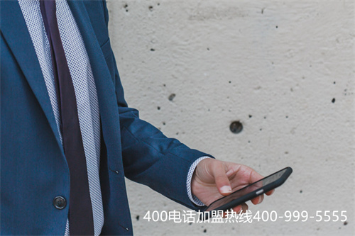 400開(kāi)頭的電話在哪里申請(qǐng)（怎么用400電話申請(qǐng)）