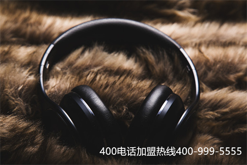 (上海電信 400電話)(400電話電信號(hào)段)