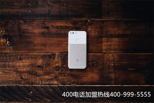 (如何申請企業(yè)400電話)(400電話費(fèi)用年底清零不)