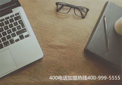 (400電話申請服務商選什么)(400電話 六大優(yōu)勢只為提供最好的通話服務)