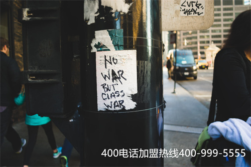 400開頭免費(fèi)的電話怎么申請(qǐng)（全國(guó)熱線怎么申請(qǐng)）