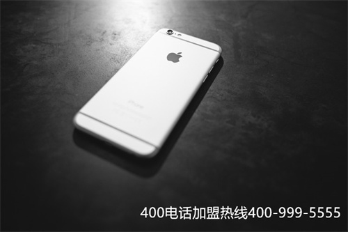 (如何辦理400電話業(yè)務(wù))(辦理400電話號(hào)碼的優(yōu)勢(shì))