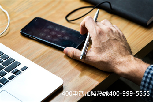 (佛山400電話辦理哪家好)(手機(jī)撥打400電話是免費(fèi)的嗎？)