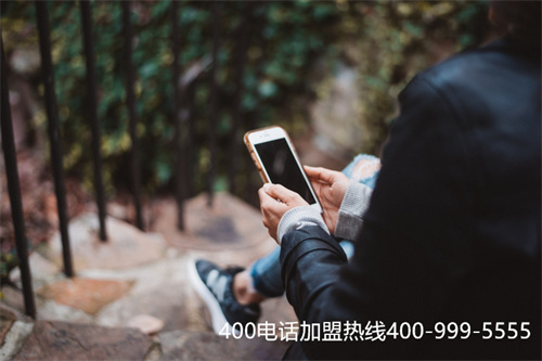 (免費(fèi)400電話)(怎樣辦400電話)