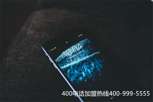 (如何申請(qǐng)400企業(yè)電話號(hào)碼)(400電話申請(qǐng)辦理的過程復(fù)雜么？找代理商如何辦理？)