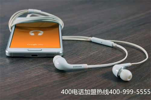 (400電話辦理的優(yōu)點)(400電話辦理是否會比較復(fù)雜？)