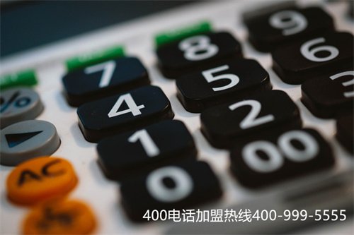(如何代理400電話)(400電話哪家靠譜)