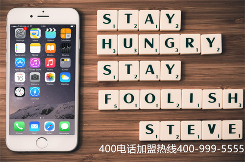 400電話(huà)辦理就優(yōu)音通信（400電話(huà)是不是詐騙）