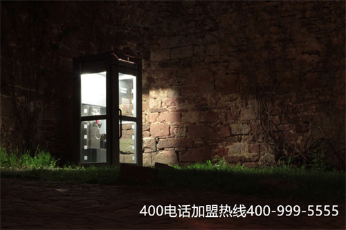 四川武勝企業(yè)400電話到哪申請（漢庭快捷酒店電話400）