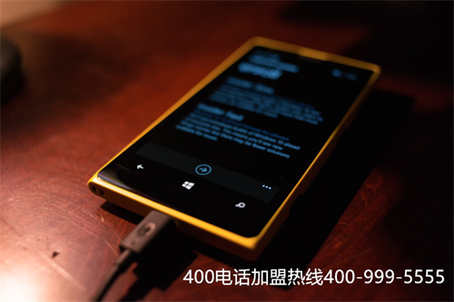 (400電話辦理多少錢?選擇服務(wù)商應(yīng)該選哪家?)(辦理400電話選擇正規(guī)服務(wù)商)