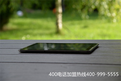 (400電話免費(fèi)選靚號(hào))(400電話選號(hào)請(qǐng)注意，小心受騙!)