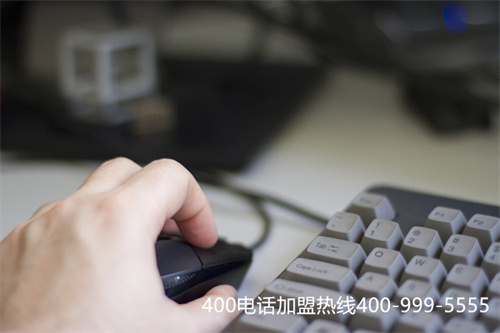 (乳山400電話收費的標(biāo)準(zhǔn)?山東400電話辦理流程)(400電話收費標(biāo)準(zhǔn)是怎么樣的？)