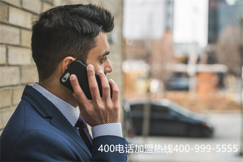 (國內(nèi)撥打400電話收費標(biāo)準(zhǔn))(400電話的資費標(biāo)準(zhǔn))