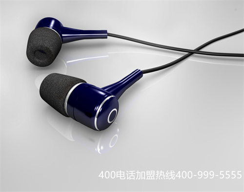 開(kāi)封電信400電話申請(qǐng)（開(kāi)封電信地址）