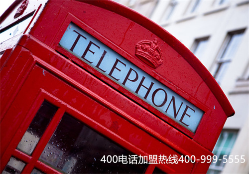 辦理400電話有回訪嗎（400電話辦理哪個好）