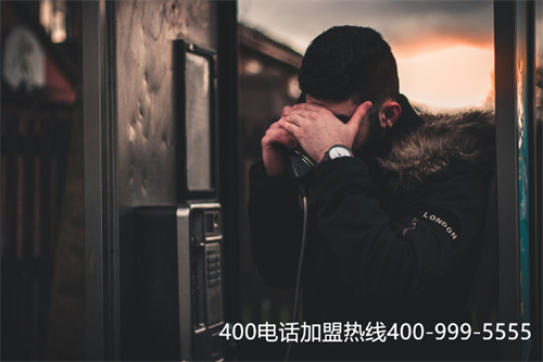 (400電話的優(yōu)點(diǎn))(400電話既好用又靠譜)