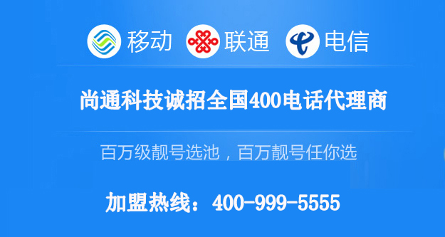尚通百萬(wàn)級(jí)靚號(hào)，任你選