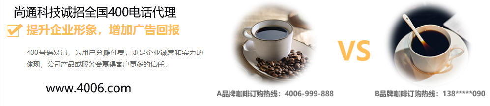 提升企業(yè)形象，增加廣告回報(bào)