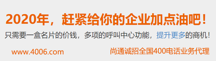 2020年，趕緊給你的企業(yè)加點(diǎn)油吧