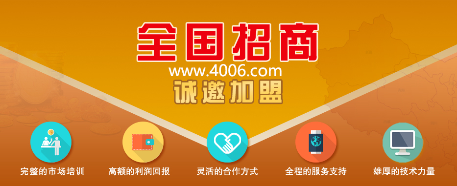 你了解選擇400電話代理的重要性嗎？