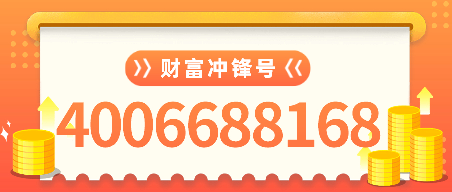 開通400電話的企業(yè)，憑什么與眾不同