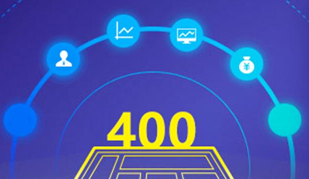 400電話代理商如何選擇？