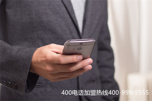 (辦理400電話有什么好處)(400電話辦理流程有哪些？用起來方便嗎？)